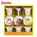 凍らせて食べるアイスデザート(Danke)