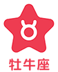 牡牛座