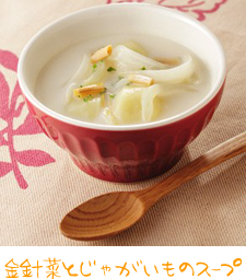 金針菜とじゃがいものスープ
