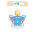 ブルー