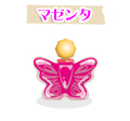 マゼンタ
