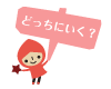 ナビココル