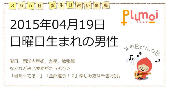 365 Net 365 Net