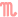蠍座