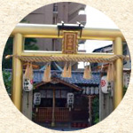 御金神社