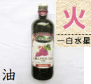 油