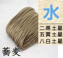 蕎麦