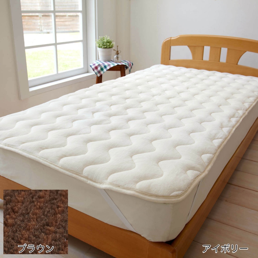 蓄熱素材を使ったあったか敷きパッド