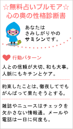 サミシン／PIKKARI