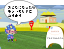 今日の運気